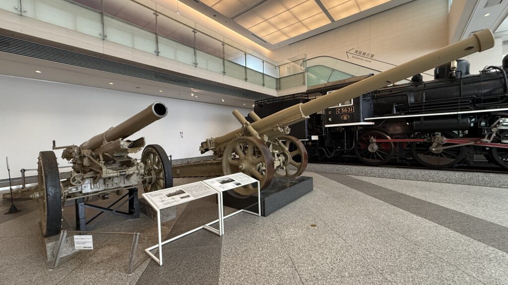 Museum at Yasukuni Jinja Shrine