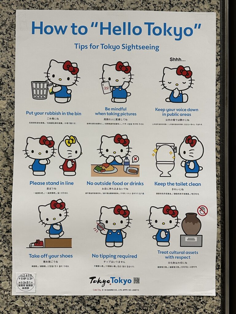 Tokyo Metropolitan Observation Deck rules
