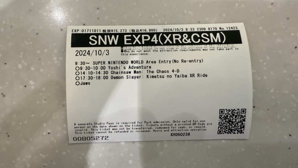 Our itinerary at USJ