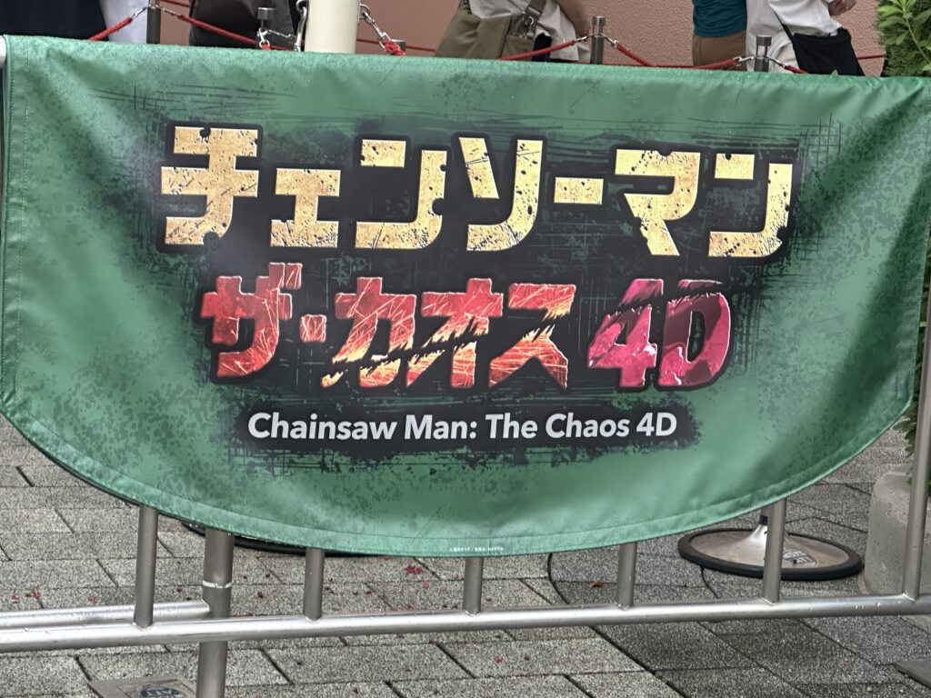 Chainsaw Man
