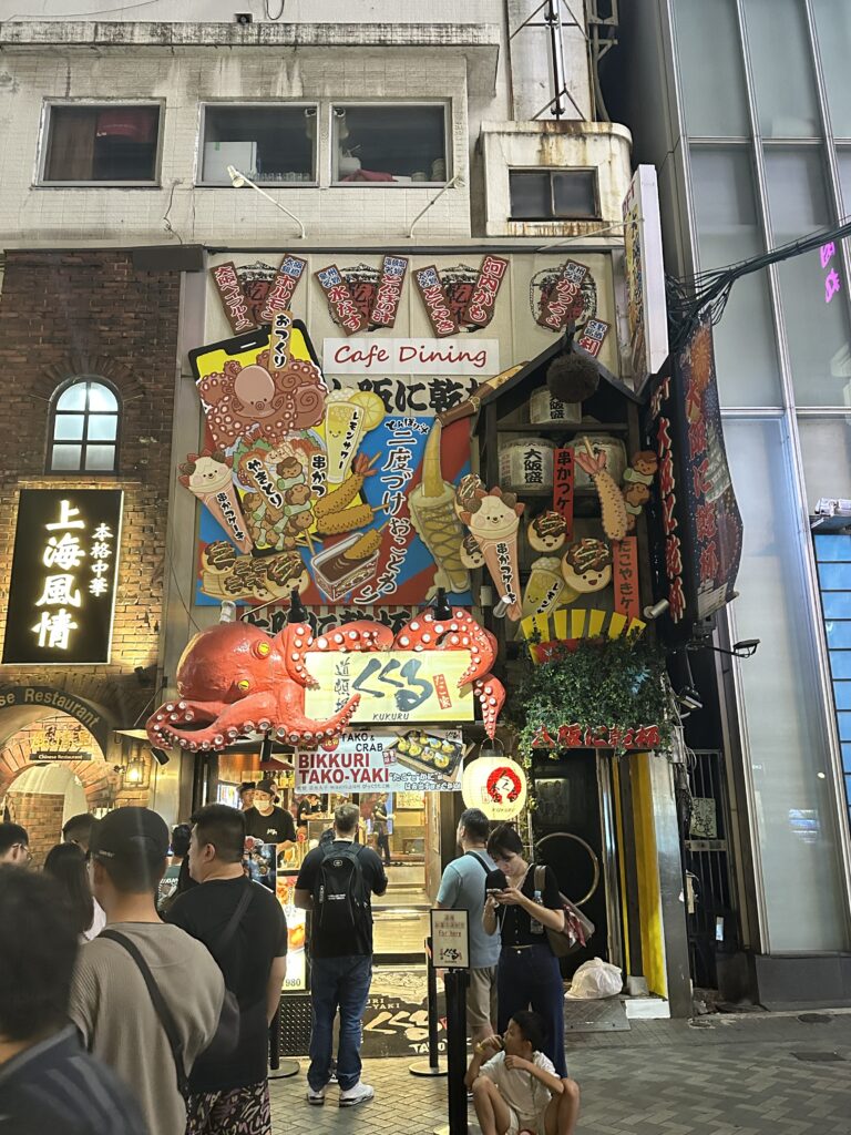 Dotonbori