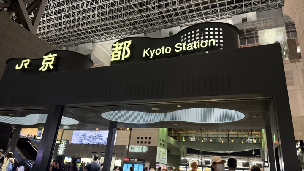 Kyoto visit