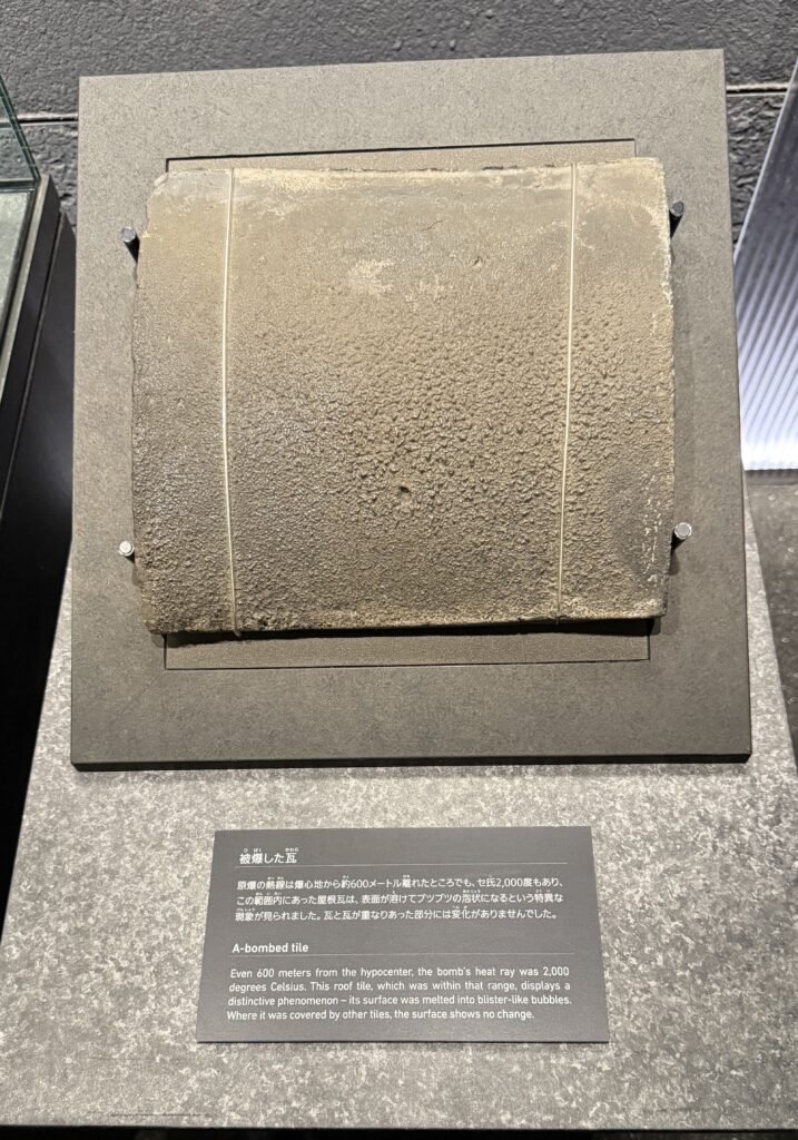 Hiroshima Peace Memorial Museum