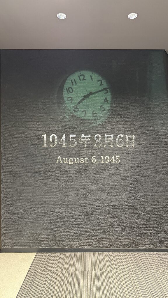 Hiroshima Peace Memorial Museum