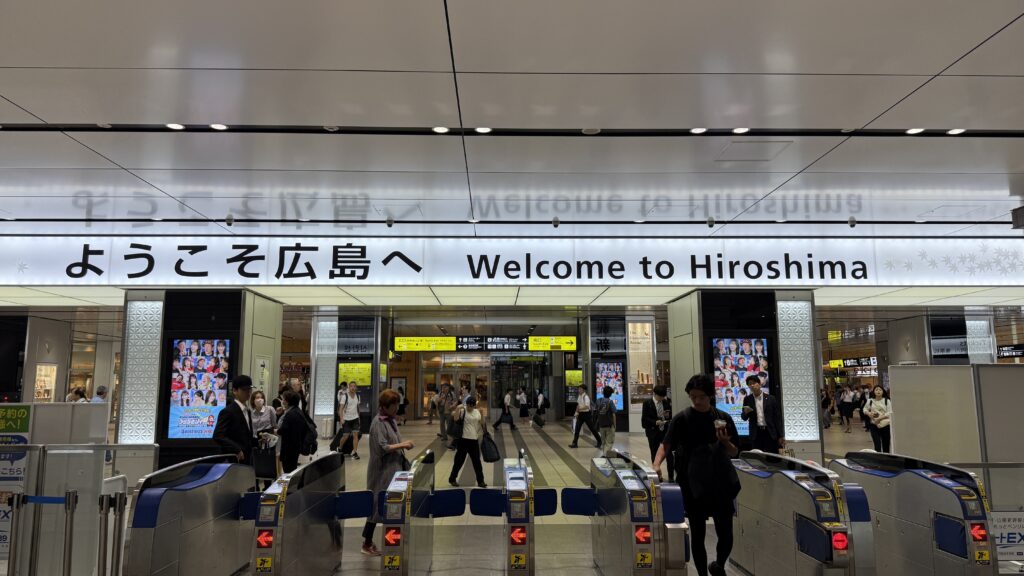 Hiroshima arrival