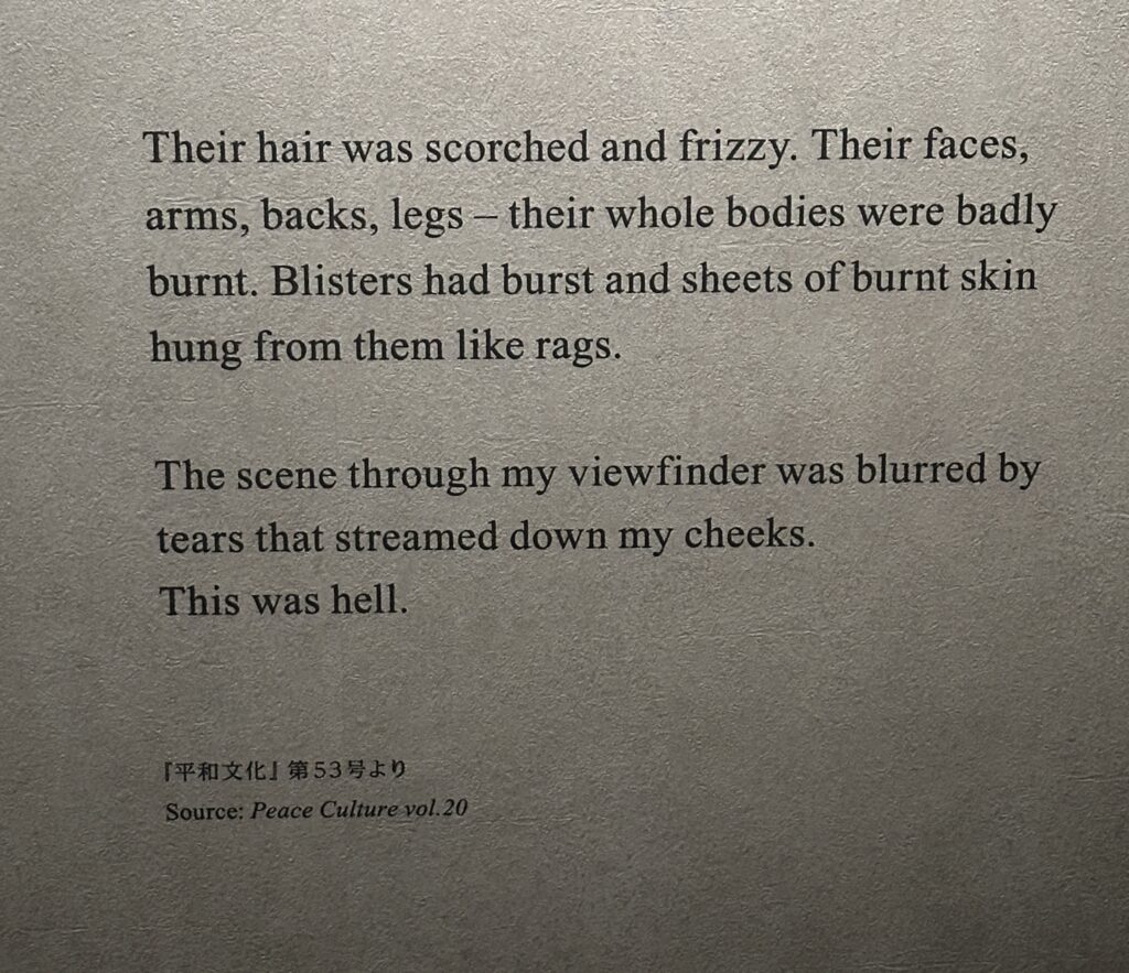 Hiroshima Peace Memorial Museum